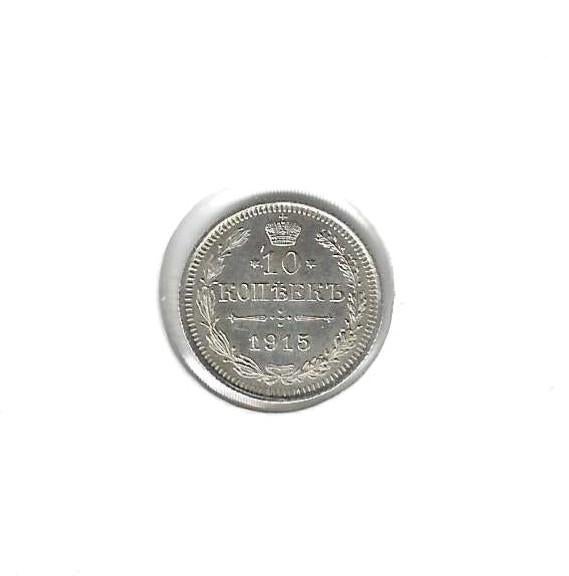 Rusland, 10 Kopeks 1915 BC., Ophalen of Verzenden, Rusland, Losse munt, Zilver