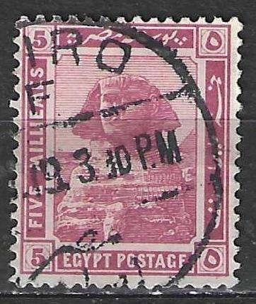 Égypte 1914 - Yvert 48 - Sphinx de Gizeh (ST), Envoi, Égypte, Affranchi