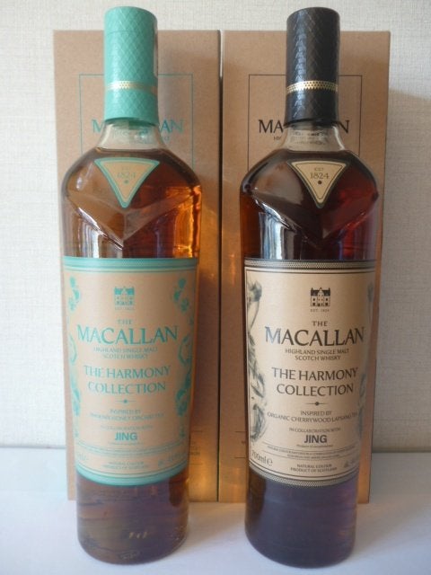 Macallan Harmony Collection Jing Tea (5th) edition, Verzamelen, Ophalen of Verzenden, Nieuw, Vol
