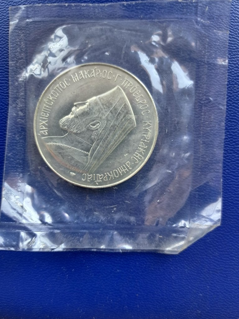 1974 Cyprus 12 pond in zilver, schaars, Verzenden, Overige landen, Losse munt, Zilver