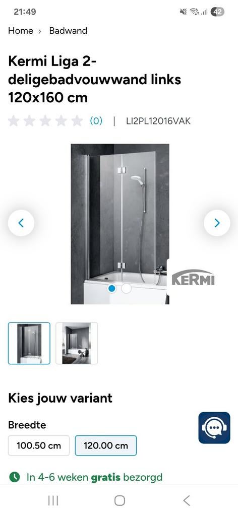 Badwand Kermi 120x160cm, Ophalen, Nieuw, 100 tot 150 cm, 150 tot 200 cm