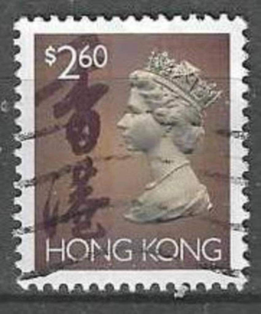 Hong Kong 1993 - Yvert 777 - Koningin Elisabeth II (ST), Postzegels en Munten, Verzenden, Gestempeld