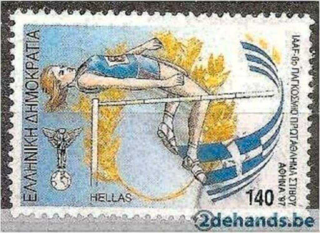 Griekenland 1997 - Yvert 1934 - Wereldkampioenschap Atl (PF), Verzenden, Griekenland, Postfris