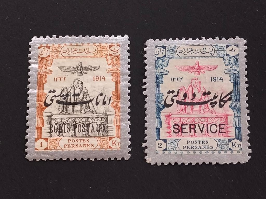 Iran - Perzië 1915 - Troon van Darius, opdruk SERVICE, Verzenden, Postfris, Midden-Oosten