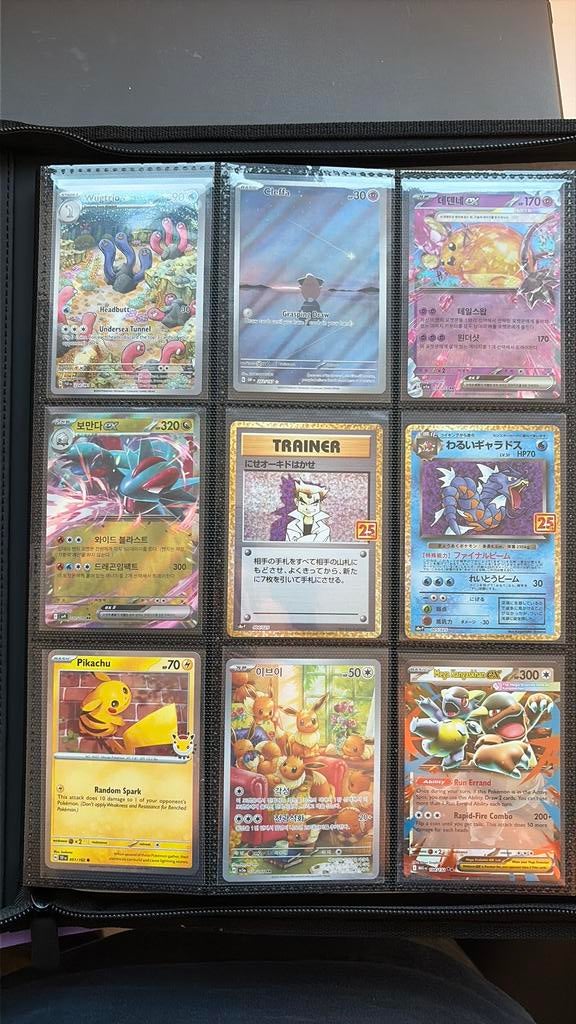 Map speciale Pokémon kaarten (exclusief map), Hobby en Vrije tijd, Ophalen, Nieuw