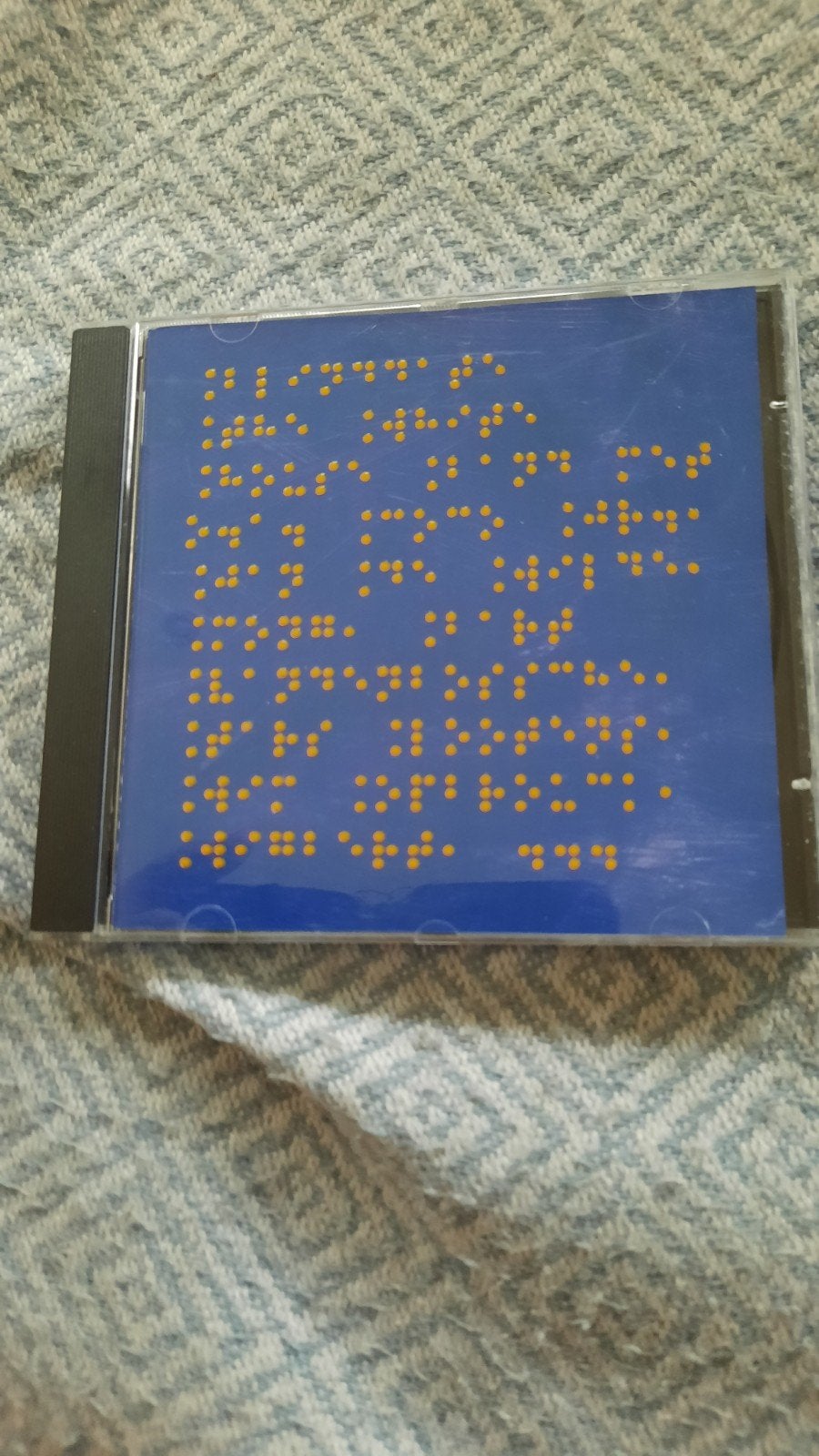 THE WHITE HOUSE BAND Blind date Blind8, Ophalen of Verzenden, Zo goed als nieuw, Pop, Album