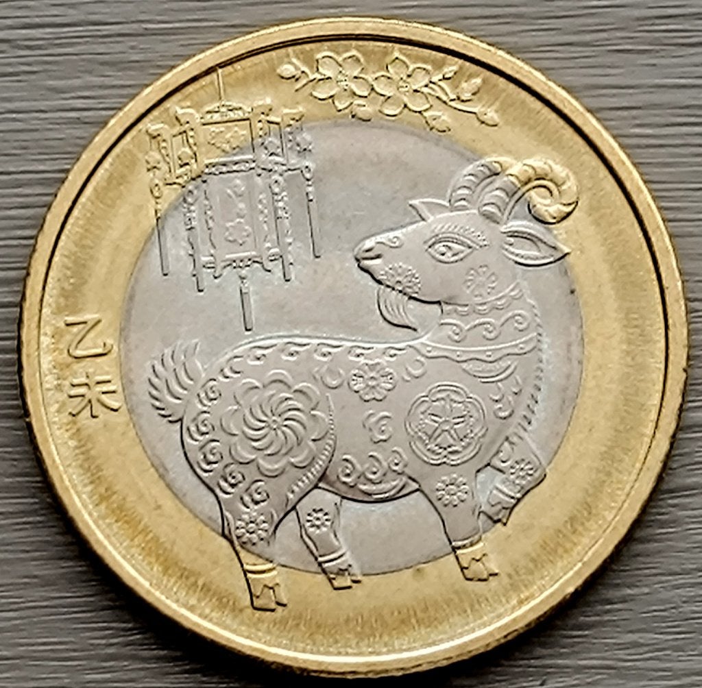 munt China 10 yuan 2015 : Jaar van de geit, Timbres & Monnaies, Monnaies | Asie, Enlèvement ou Envoi