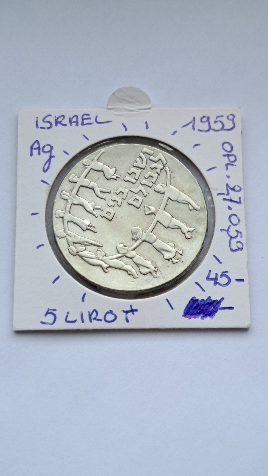 Israël 5 lirot 1959 AG opl 27.059, Enlèvement ou Envoi