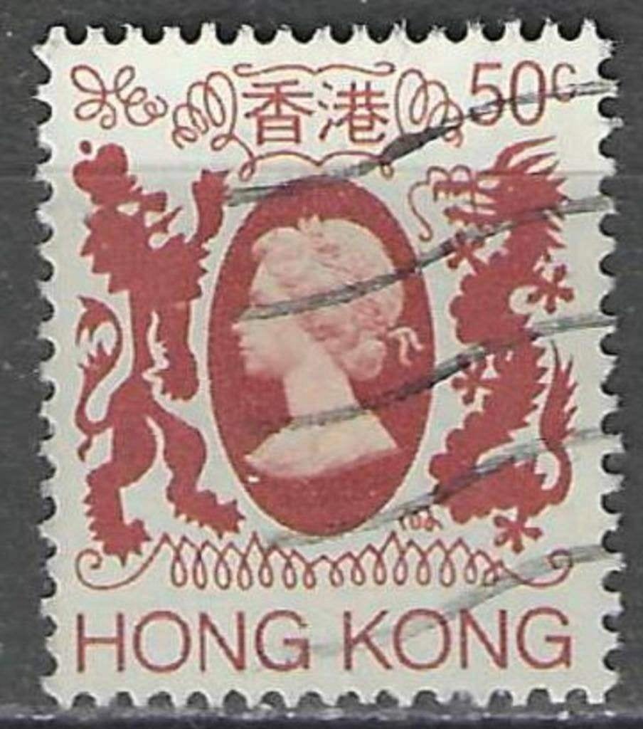 Hong Kong 1985 - Yvert 453 - Reine Elisabeth II (ST), Envoi, Affranchi