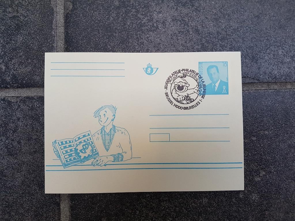 Dupa Dommel - Gele briefkaart (1994), Verzamelen, Ophalen of Verzenden, Overige figuren, Zo goed als nieuw, Plaatje, Poster of Sticker
