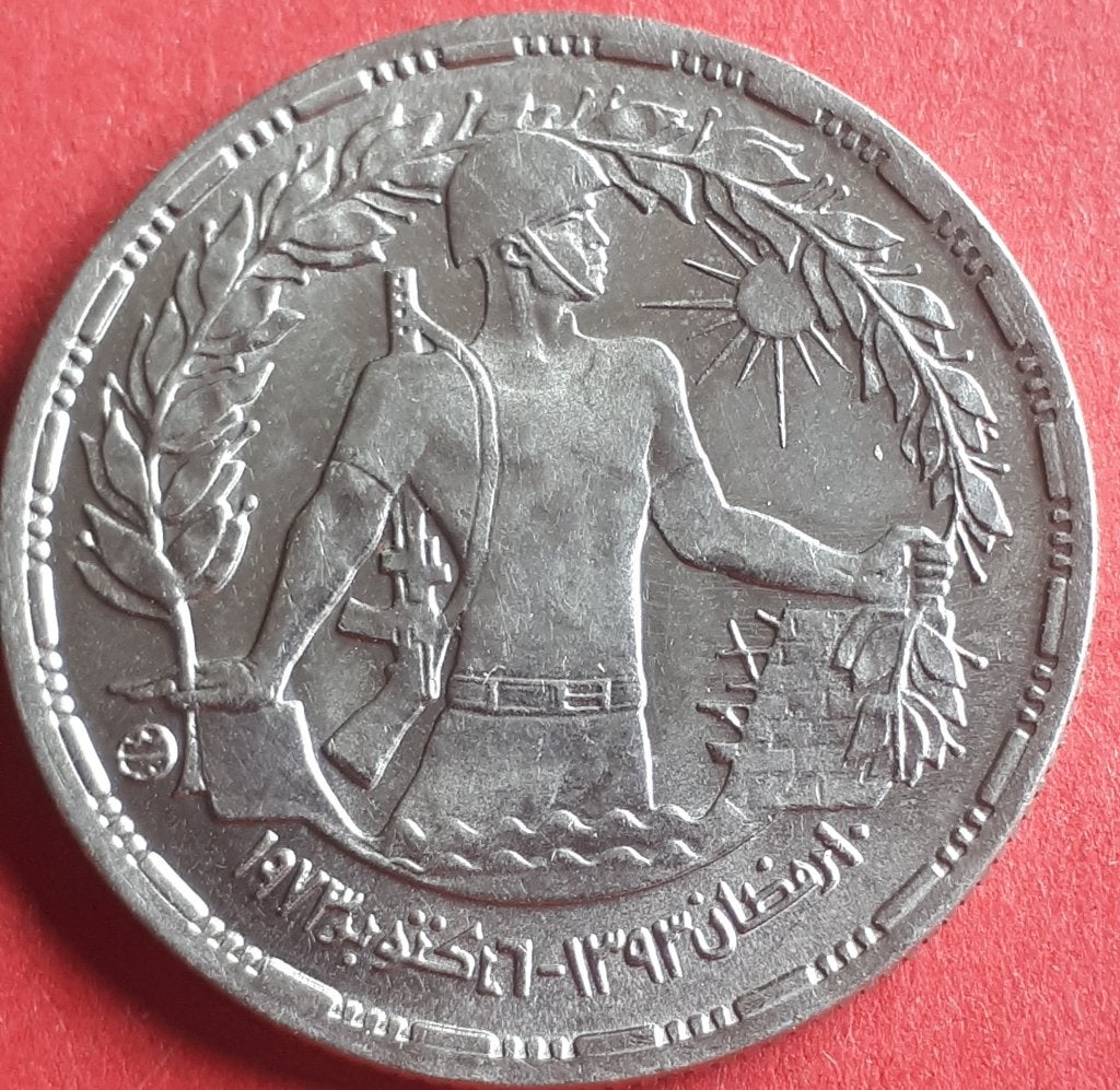 Égypte : 10 Piastres 1977 AH 1394 KM 442 UNC, Enlèvement ou Envoi, Égypte, Monnaie en vrac