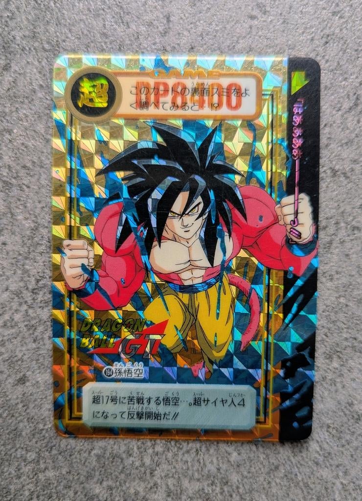 Carte Dragon Ball Carddass Hondan 194 part 30 Double Prism, Hobby & Loisirs créatifs, Jeux de cartes à collectionner | Autre, Enlèvement ou Envoi