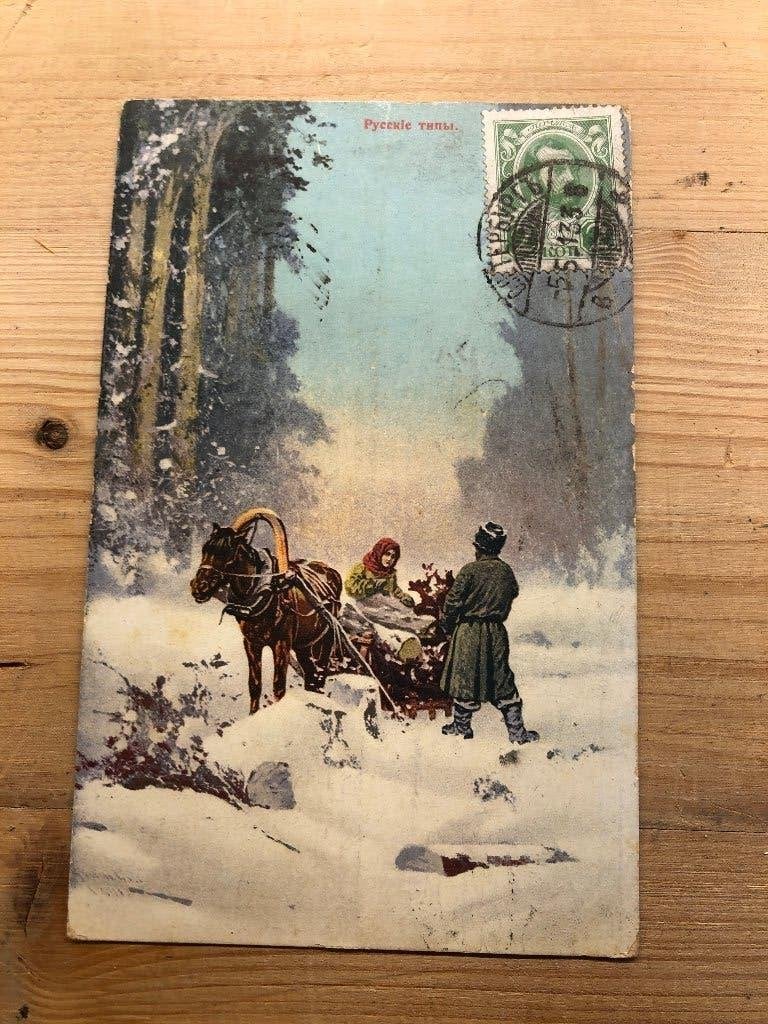 Oude postkaarten fantasie, Verzamelen, Ophalen of Verzenden, Voor 1920, Overige thema's