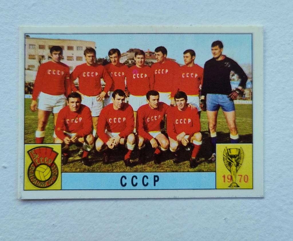 Panini Mexico 70 : Équipe CCCP, Enlèvement