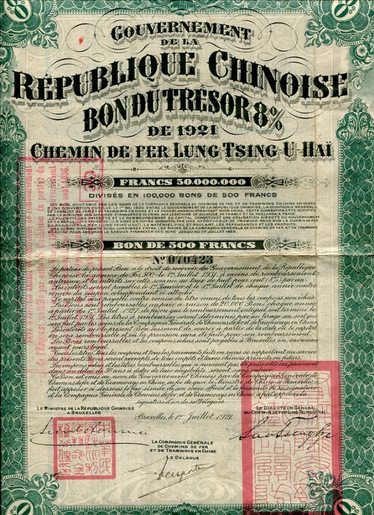 Obligatie Lung-Tsing-U-Hai spoorweg (China) 1921, Ophalen of Verzenden, 1920 tot 1950, Obligatie of Lening