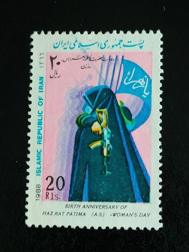 Iran 1988 - Dag van de Vrouw - vrouw met geweer, Verzenden, Gestempeld, Midden-Oosten