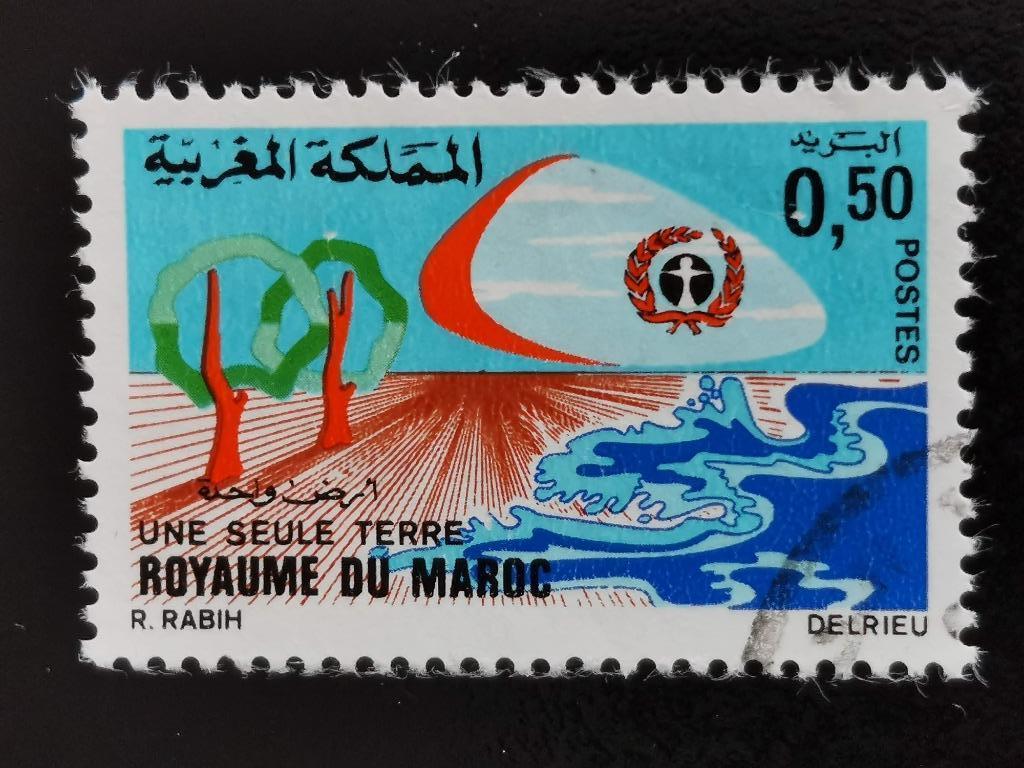 Maroc 1972 - Conférence protection de l'environnement, Enlèvement ou Envoi, Maroc, Affranchi
