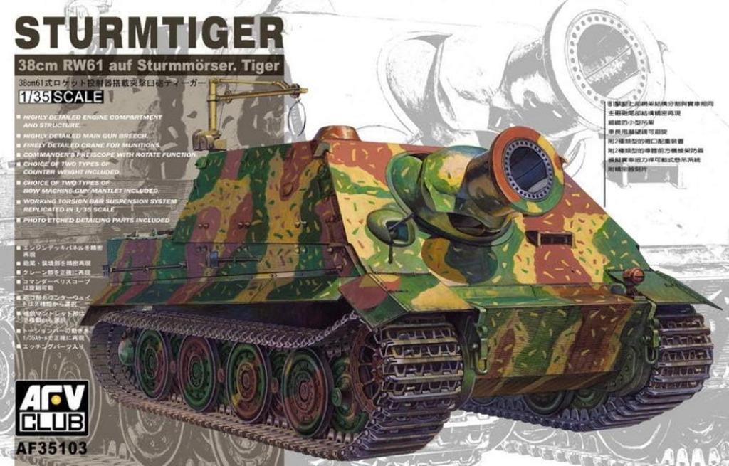 AFV 35103 Sturmtiger - 38cm RW61 auf Sturmmörser Tiger 1/35, Neuf, Autres marques, Tank, Enlèvement ou Envoi