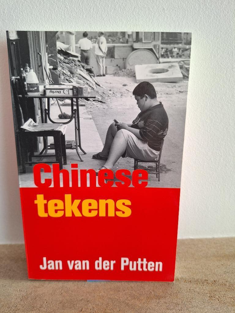 Chinese tekens  -Jan van der Putten - Nieuw, Enlèvement, Neuf, Jan van der Putten, Asie