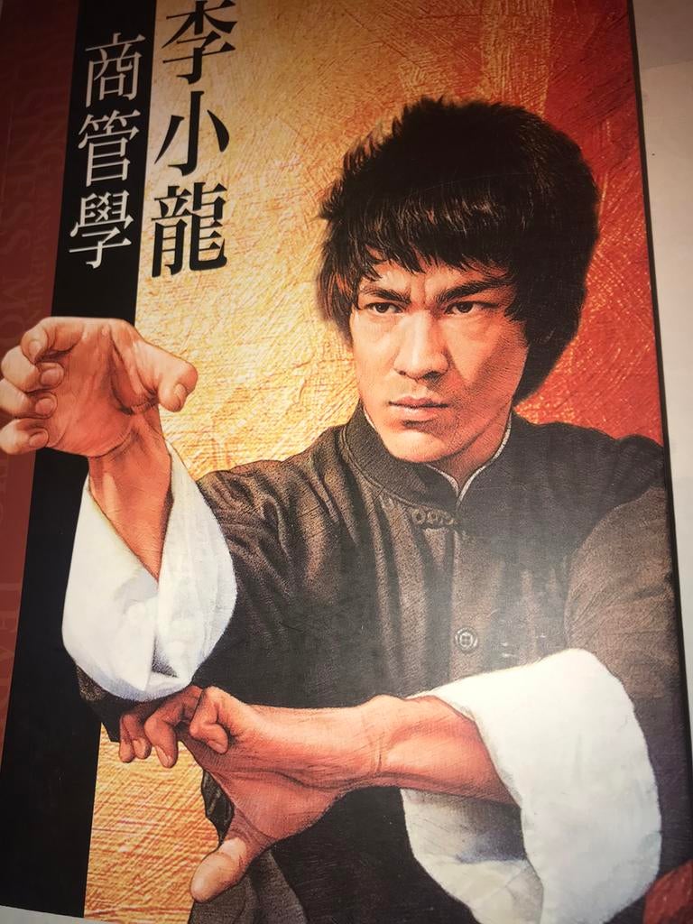 Bruce Lee Chinees boek, Ophalen of Verzenden, Zo goed als nieuw, Sport