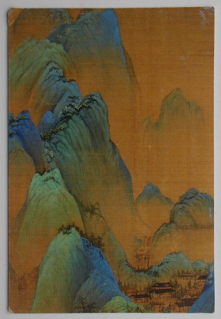 China postkaart, Antiek en Kunst, Verzenden