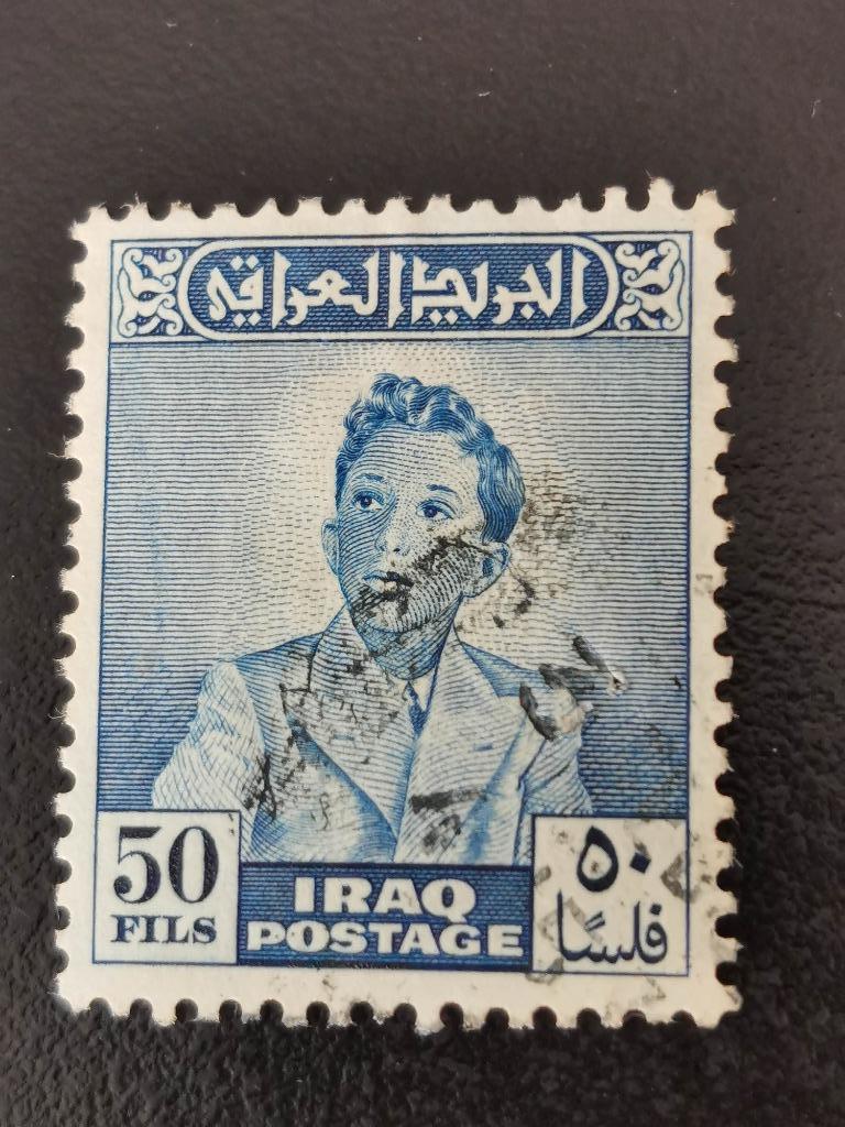 Irak 1948-50 - Le roi Fayçal II, Enlèvement ou Envoi, Affranchi, Moyen-Orient