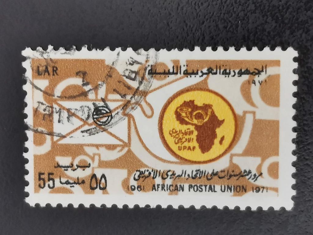 Libie 1971 - 10 jaar Afrikaanse Post Unie, landkaart, Postzegels en Munten, Postzegels | Afrika, Ophalen of Verzenden, Libië, Gestempeld