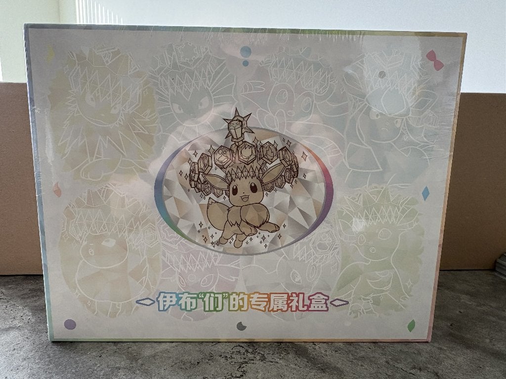 Terastal Gathering Eevee & Friends Gift Box, Enlèvement ou Envoi, Neuf, Autres types