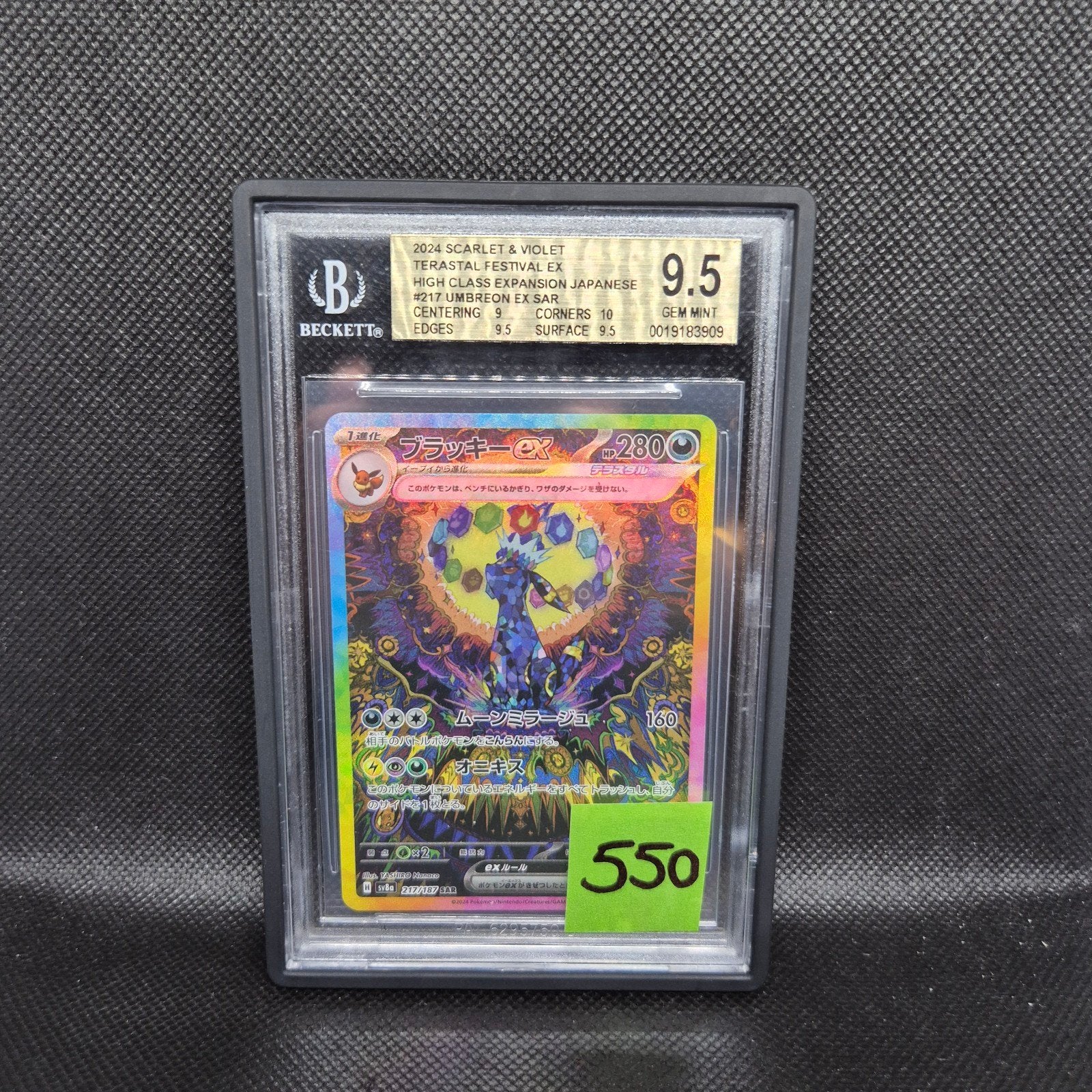Umbreon Ex HC Expansion Terestal Festival BGS 9.5, Ophalen of Verzenden