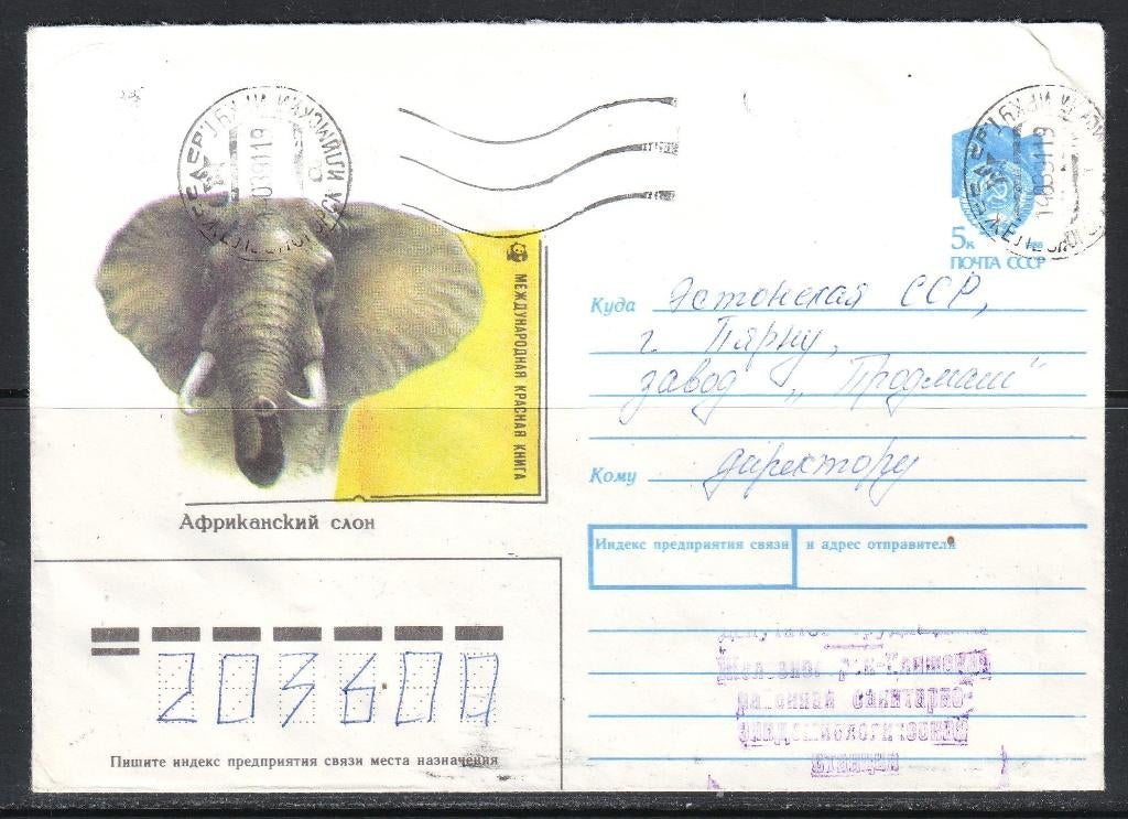 Postzegels : Rusland diverse LP brieven thema dieren 1, Ophalen of Verzenden, Gestempeld