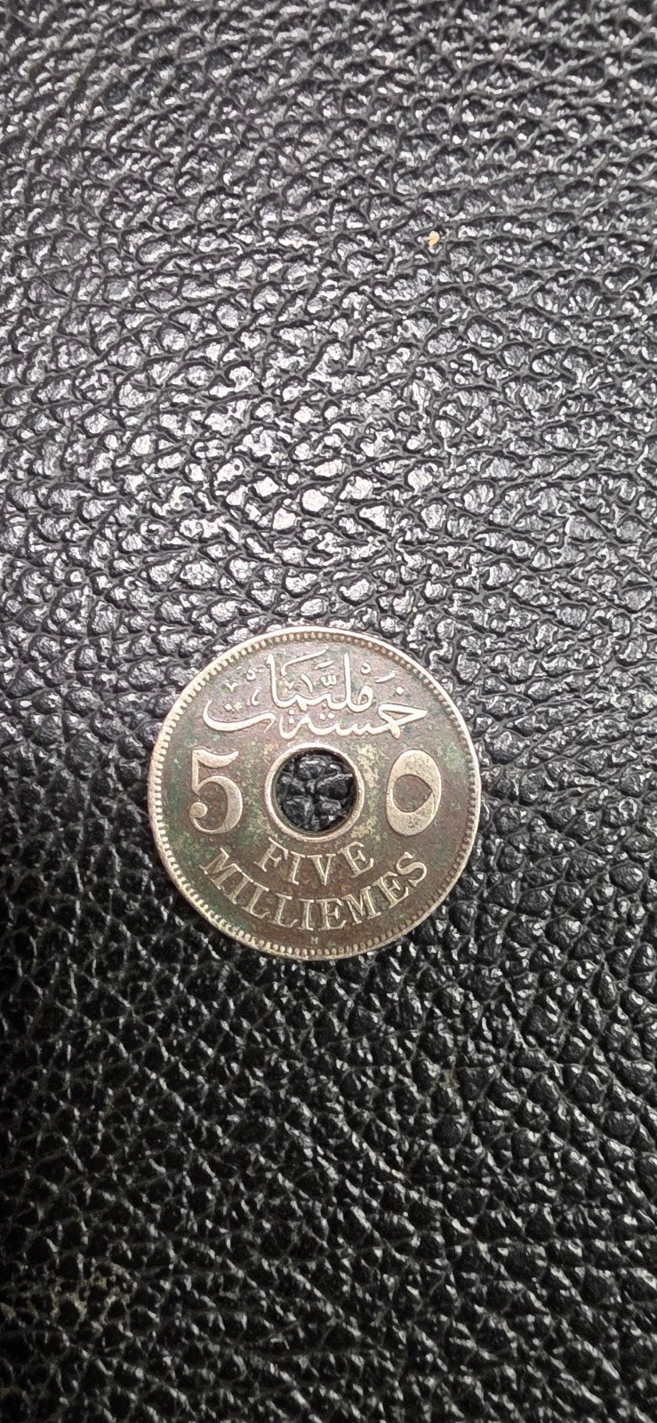 Egypte 5 milliem 1917, Timbres & Monnaies, Enlèvement ou Envoi, Égypte