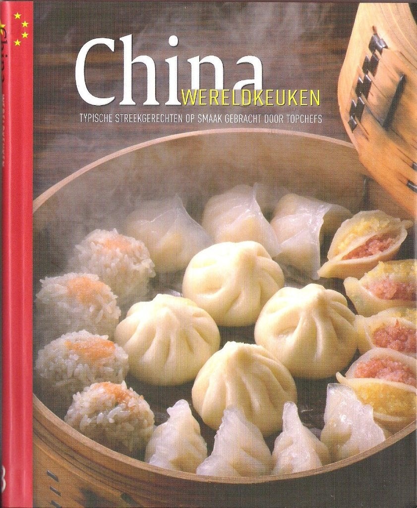 LIVRE DE CUISINE - CUISINE DU MONDE CHINOISE - Yuji Wakiya, Enlèvement ou Envoi, Autres types, Comme neuf, Yuji Wakiya & Tong Chee Hwee