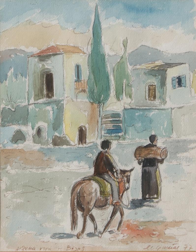 Aquarel Griekenland - Volos 1977 (40 x 48 cm), Ophalen of Verzenden