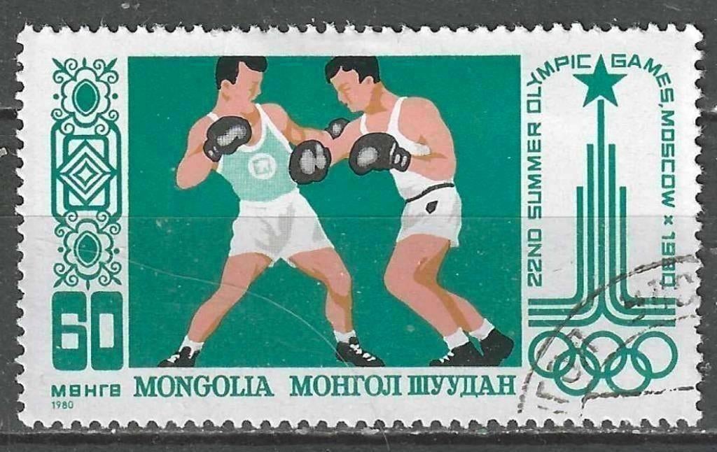 Mongolie 1980 - Yvert 1056 - Jeux d'été à Moscou (ST), Timbres & Monnaies, Timbres | Asie, Envoi, Affranchi