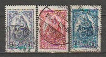Hongarije.  395/97.  gestempeld, Postzegels en Munten, Ophalen of Verzenden, Gestempeld
