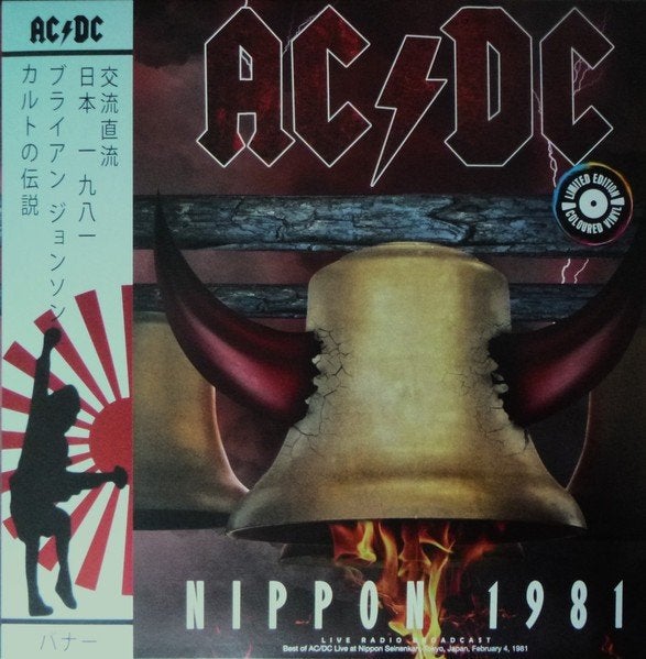 AC/DC NIPPON 1981 LIVE, Cd's en Dvd's, LP, Hard Rock, Ophalen of Verzenden, 12 inch