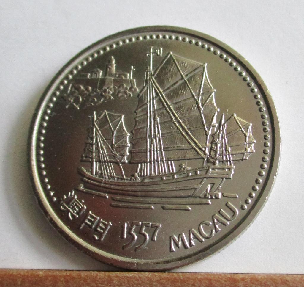 10.16-1996- MACAU-1557 – 200 Escudos - PORTUGAL, Verzenden
