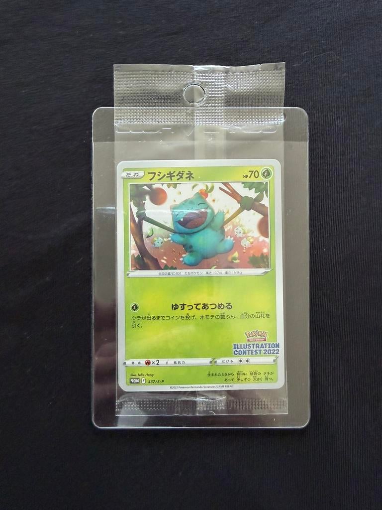 Pokémon Japan Illustration Contest 2022, Ophalen of Verzenden, Zo goed als nieuw