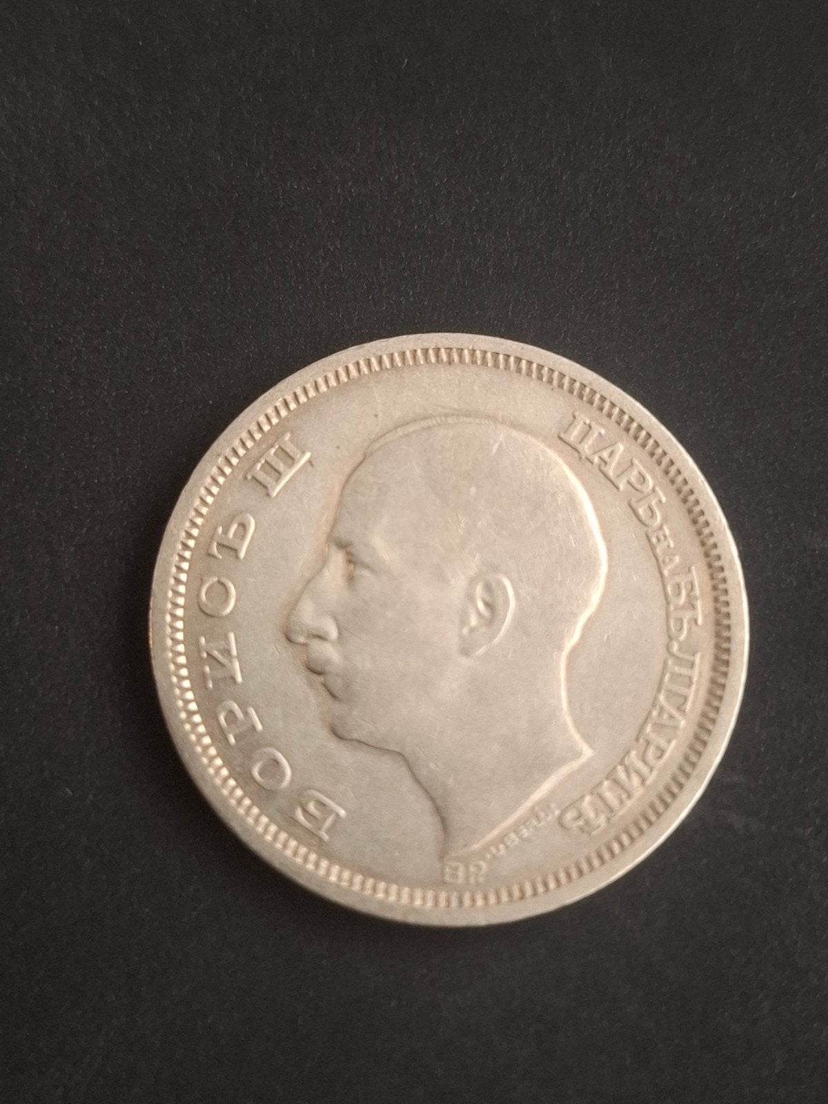 Bulgaarse 50 Leva Zilveren Munt 1930 - Boris III, Ophalen of Verzenden, Zilver
