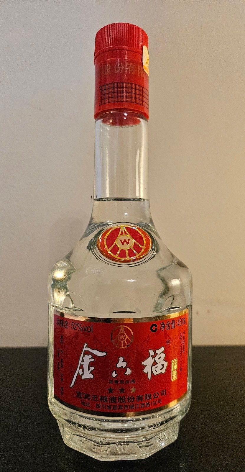 Unieke fles Jin Liu Fu Baijiu (52% vol – 450ml) uit China, Enlèvement ou Envoi