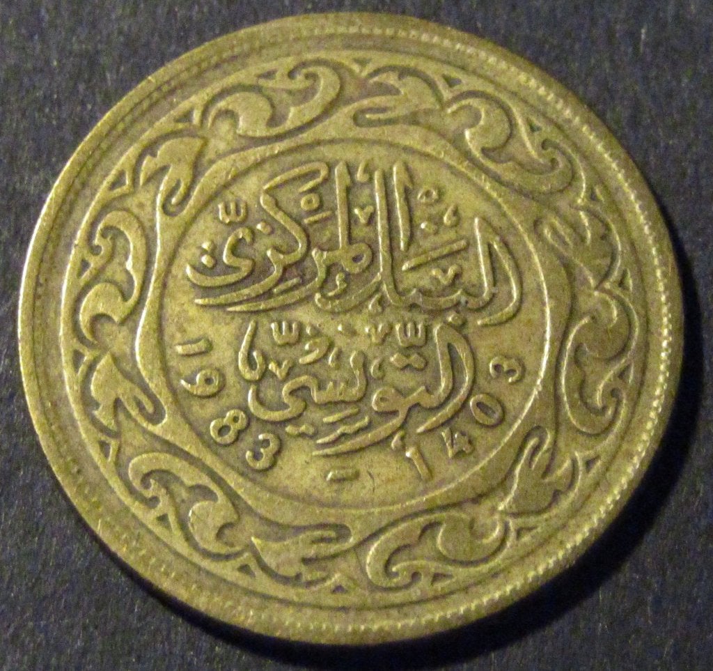 Pièce de 100 millimes Tunisie 1983, Timbres & Monnaies, Monnaies | Afrique, Enlèvement ou Envoi, Autres pays, Monnaie en vrac