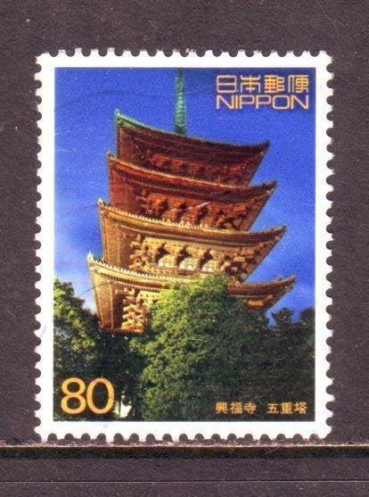 Postzegels Japan (1) : tussen Mi. nr. 3356 en 3476, Timbres & Monnaies, Timbres | Asie, Enlèvement ou Envoi, Affranchi