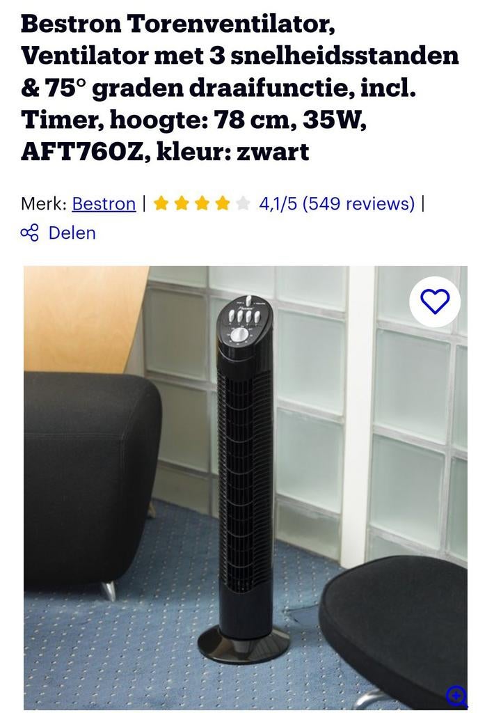 Ventilateur colonne, 3 vitesses, minuterie, noir, 78 cm, Electroménager, Enlèvement, Comme neuf, Ventilateur tour
