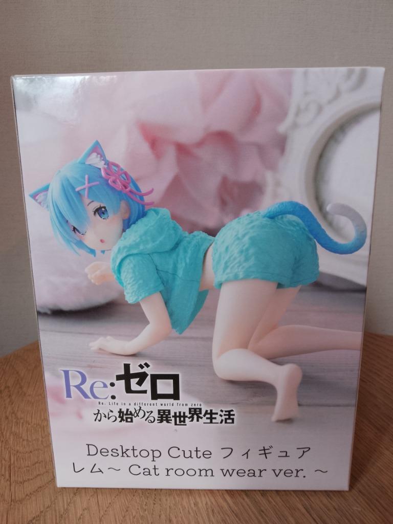 Re :Zero Figurine manga Rem Roomwear Rem Cat vers. (NEUVE), Enlèvement ou Envoi, Neuf, Fantasy