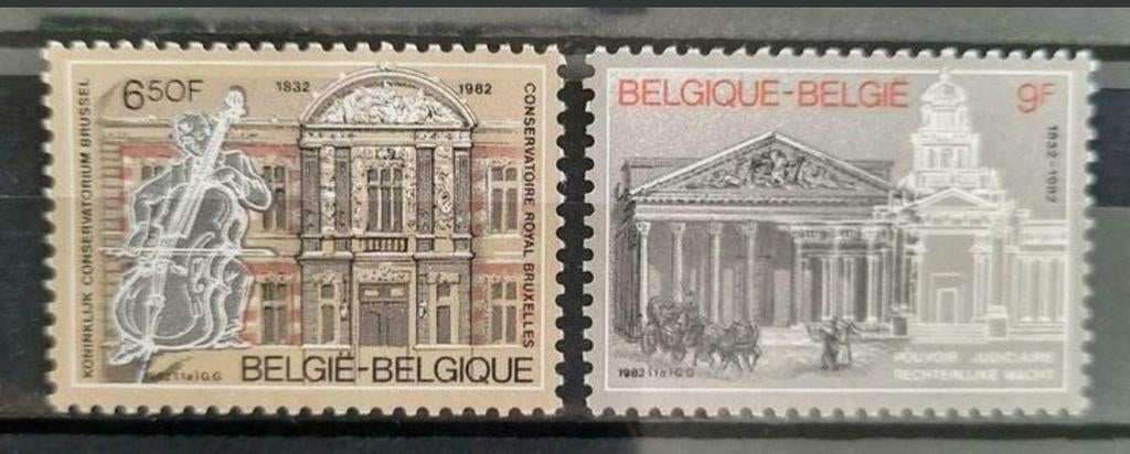 België: OBP 2034/35 ** Muziek conservatorium 1982., Frankeerzegel, Ophalen of Verzenden, Zonder stempel, Postfris