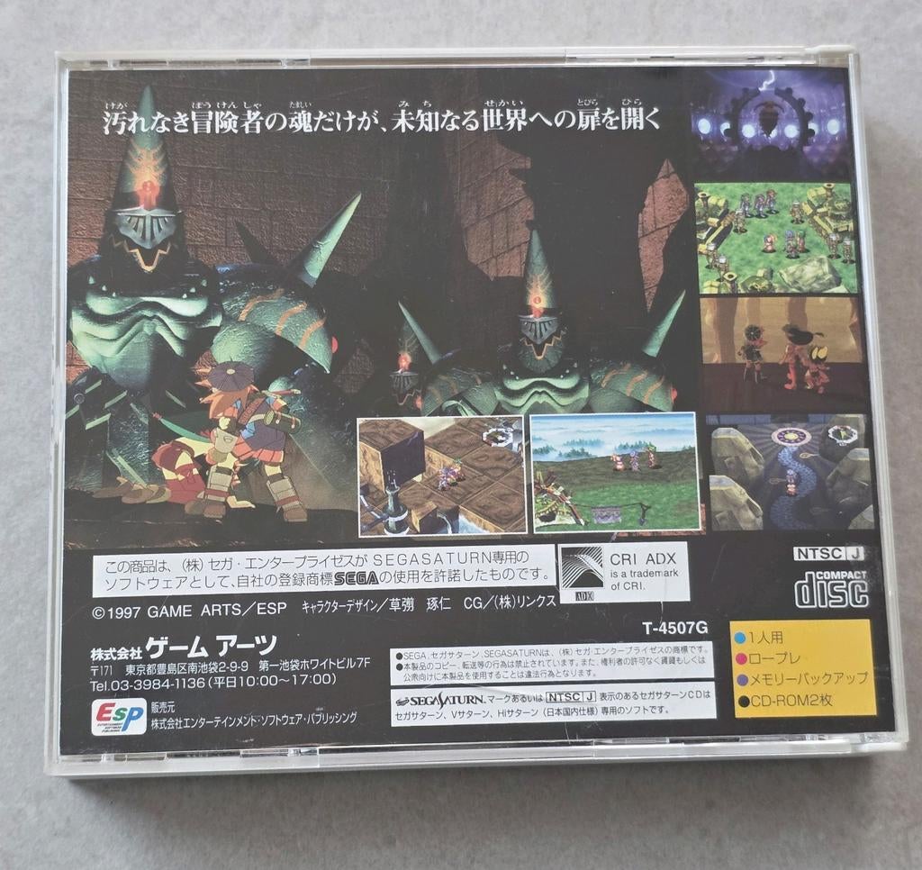 Grandia Sega Saturn — Japanse versie, Ophalen, Zo goed als nieuw, Saturn of Dreamcast