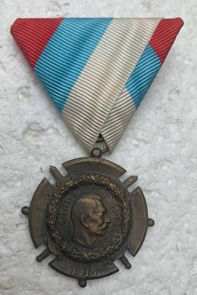 Medaille, Servië, Herinneringsmedaille WOI (1914-18), Verzamelen, Ophalen of Verzenden, Landmacht, Lintje, Medaille of Wings