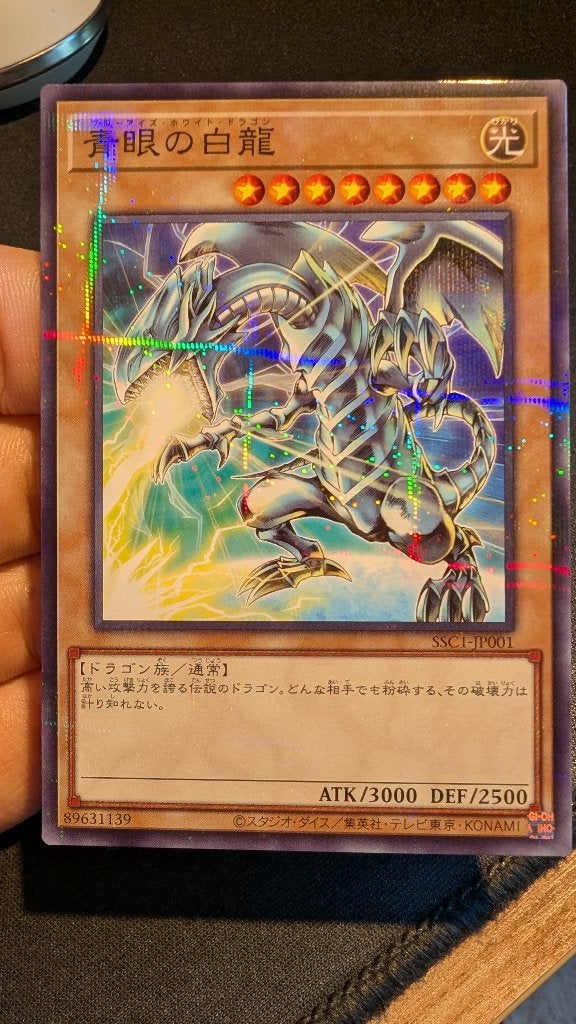 Honderden Japanse (OCG) Yu-Gi-Oh! Kaarten te Koop!, Hobby en Vrije tijd, Verzamelkaartspellen | Yu-gi-Oh!, Ophalen of Verzenden
