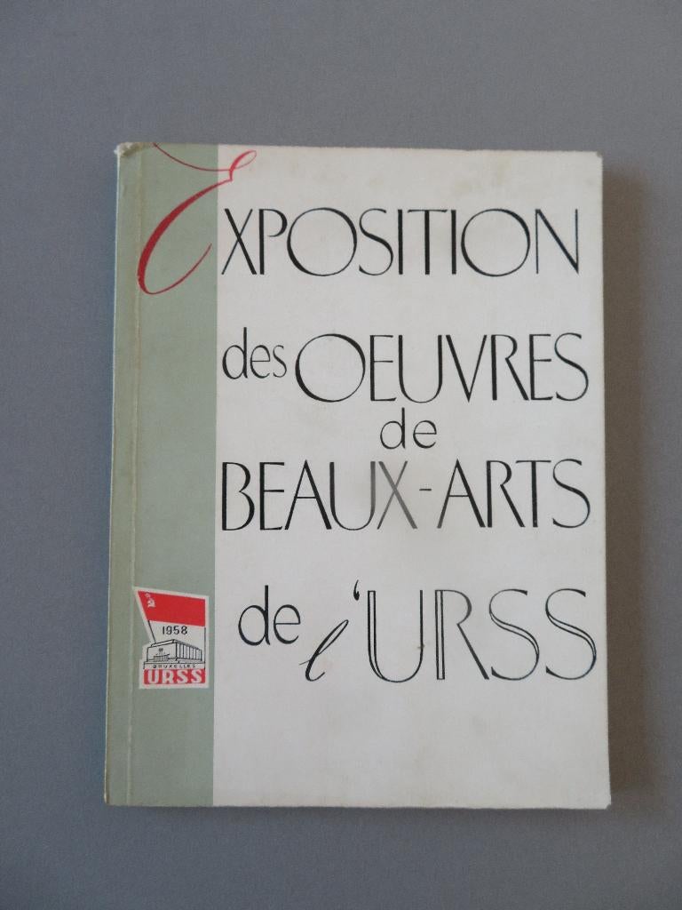 boek EXPO58 exposition des oeuvres de beaux-arts de l'URSS, Collections, Enlèvement ou Envoi, Autres types