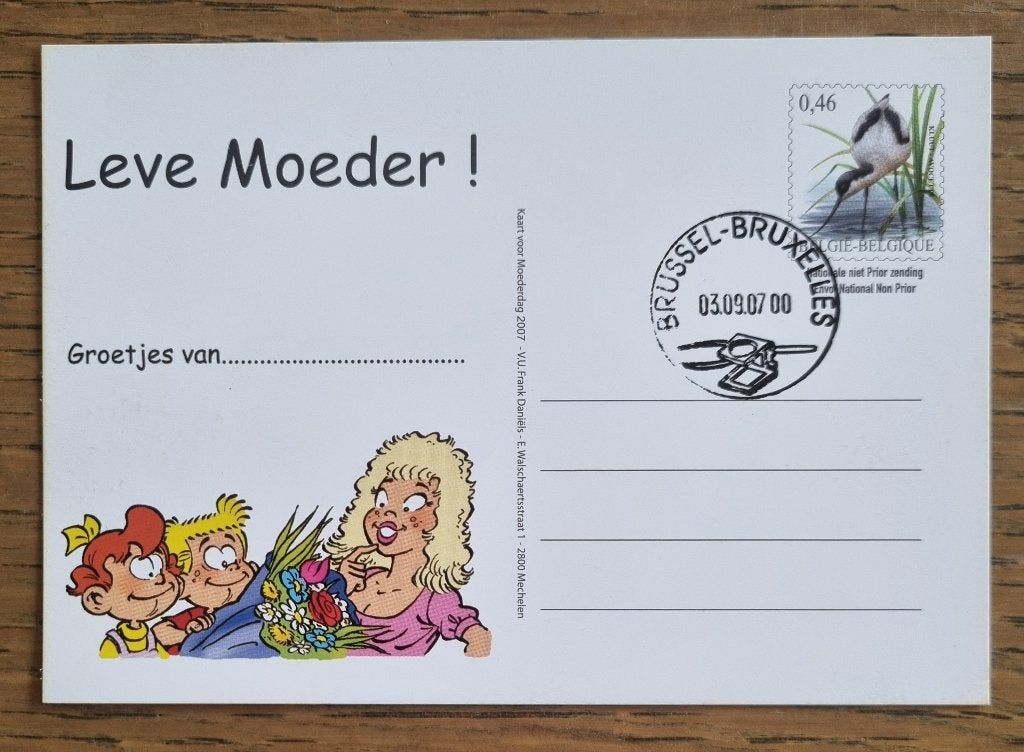 Carte postale  Stampilou Bonne fête Maman €0,46 Avocette, Collections, Envoi
